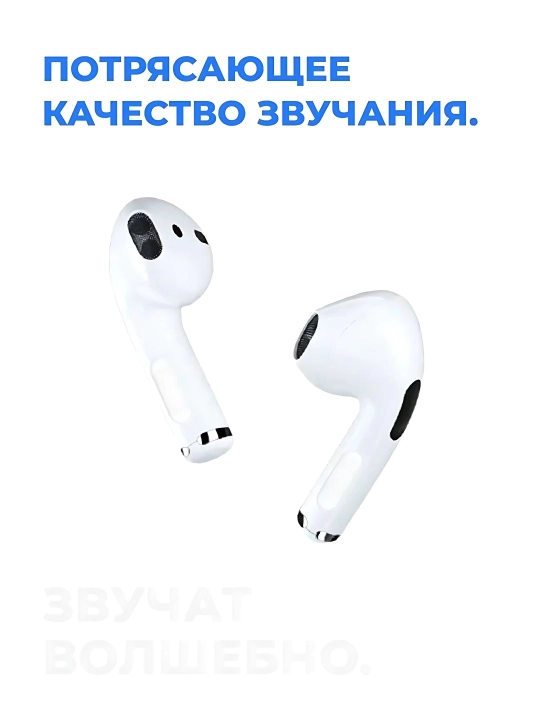 Simsiz quloqchinlar Pods 4, iPhone va Android uchun naushniklar