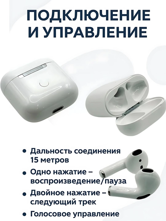 Simsiz quloqchinlar Pods 4, iPhone va Android uchun naushniklar