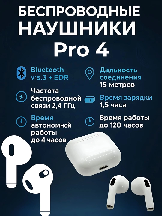 Simsiz quloqchinlar Pods 4, iPhone va Android uchun naushniklar
