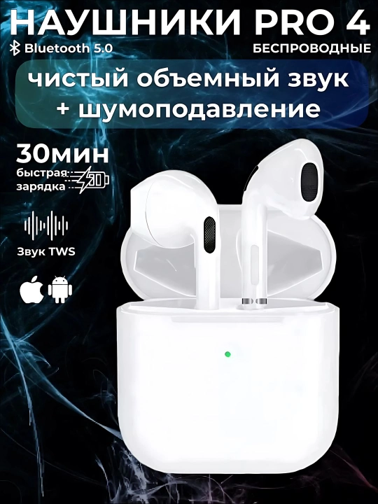 Simsiz quloqchinlar Pods 4, iPhone va Android uchun naushniklar