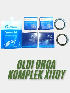 Багровый
