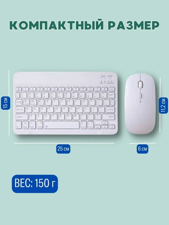 Simsiz Bluetooth klaviatura va sichqoncha telefon, noutbuk va planshet uchun