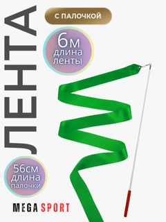 Лайм