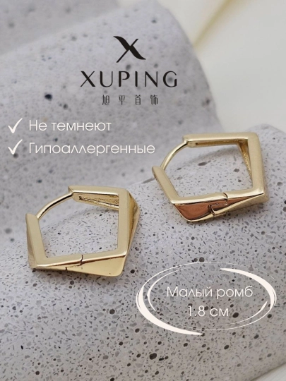 Серьги, серьга, серьги для женщин, украшение, бижутерия, подарки для девушек — SHAIIBS-SERGI-ЗОЛОТ