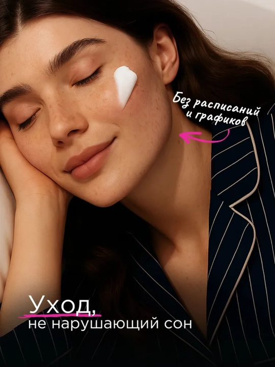 VOIS Кремы для лица: увлажняющий от акне, ночной, ниацинамидом, Q10, антивозрастной, 50 мл