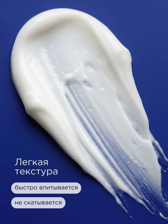VOIS yuz kremlari: namlantiruvchi, aknega qarshi, tungi, niatsinamid, Q10, anti-age, 50 ml