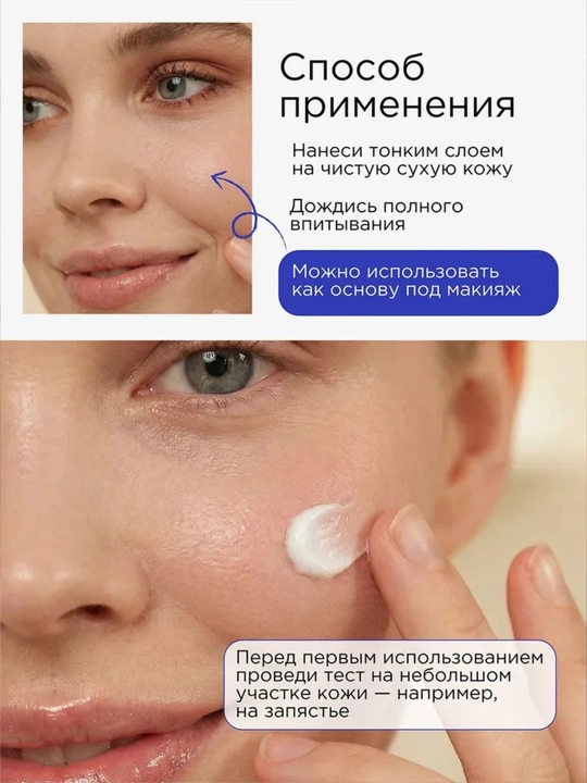 VOIS yuz kremlari: namlantiruvchi, aknega qarshi, tungi, niatsinamid, Q10, anti-age, 50 ml