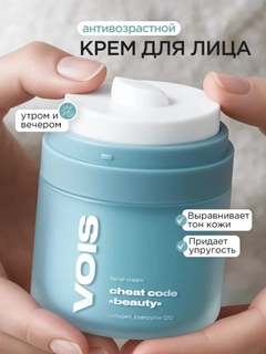 Ледяной