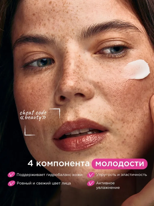 VOIS Кремы для лица: увлажняющий от акне, ночной, ниацинамидом, Q10, антивозрастной, 50 мл