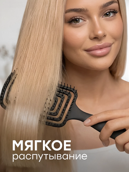 Расческа для волос массажная, скелетная, профессиональная