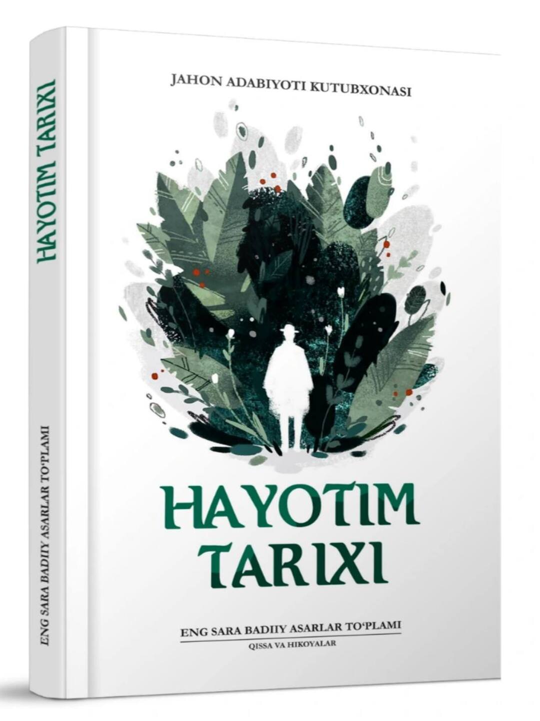 Hayotim tarixi- Американские писатели, Биографические рассказы, художественная проза - 