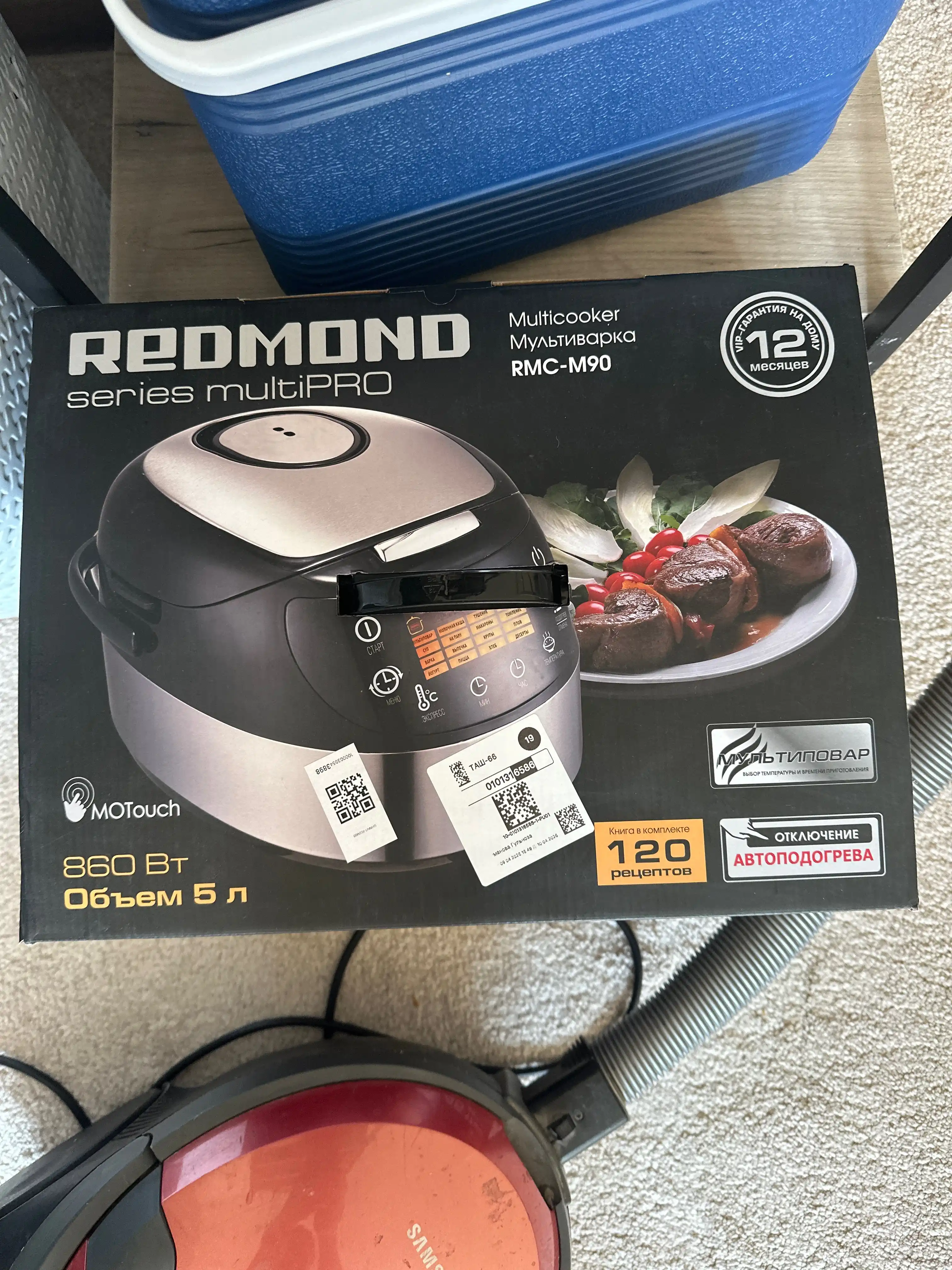 Multivarka Redmond RMC-M90