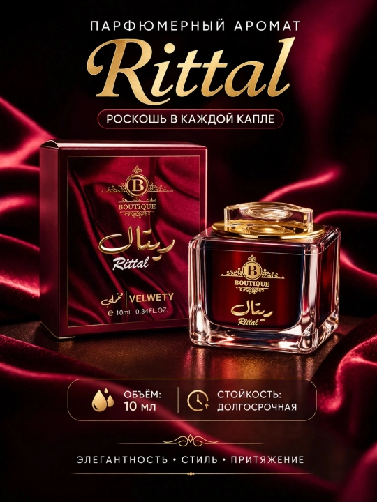 Изумительный гель для тела с феромонами от BOUTIQUE, 10 мл - 