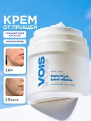 Прозрачный