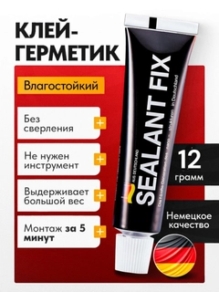 Алый