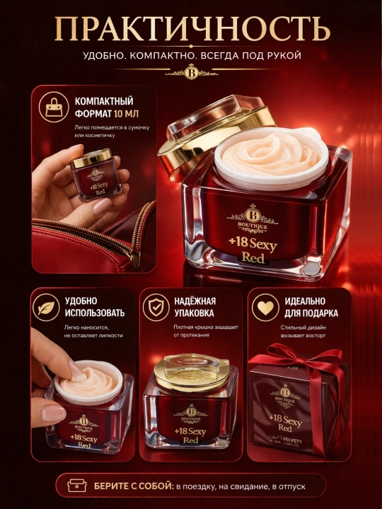 Изумительный гель для тела с феромонами от BOUTIQUE, 10 мл