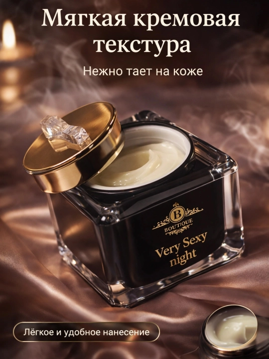 Изумительный гель для тела с феромонами от BOUTIQUE, 10 мл