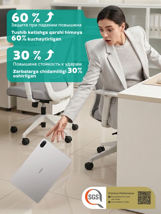 Quvvatli HONOR Pad X8b plansheti, Wi-Fi, 4/128 Gb, 11 dyuym, 10100 mA/soat batareya