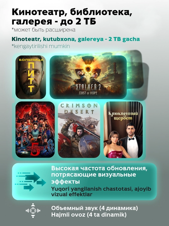 Quvvatli HONOR Pad X8b plansheti, Wi-Fi, 4/128 Gb, 11 dyuym, 10100 mA/soat batareya