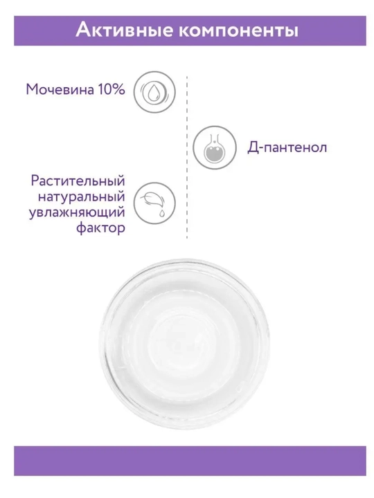 Спрей мист для лица увлажняющий ARAVIA, гиалуроновая кислота, мочевина, 150 мл
