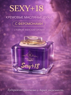Аметистовый