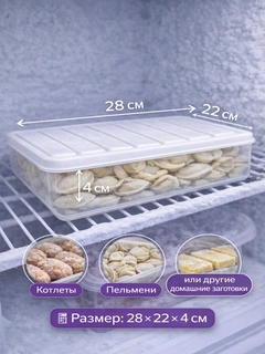 Белый