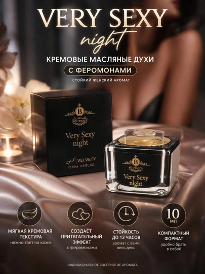 Масло-лосьон с феромонами для интимной зоны – успокаивающее средство, содержит феромоны — MIXPONT-BUTIK10MLGEL-ЧЕРН
