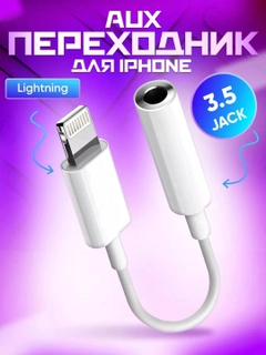 Белый