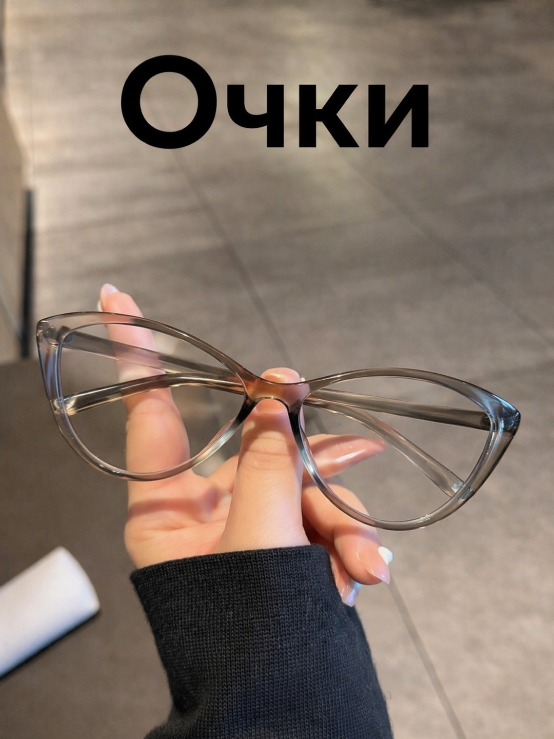 Слоновая кость