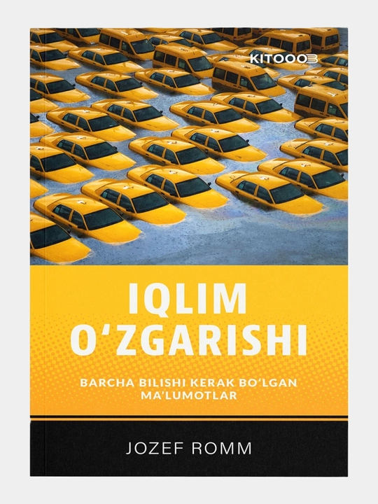 Джозеф Ромм: Иклим узгариши, Китоб, Экология, Табиат, Илмий-оммабоп, Глобал исиш - 