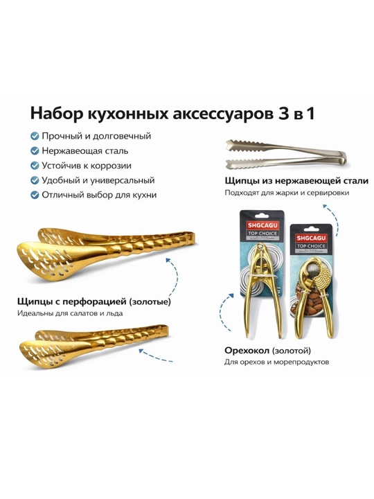 Oshxona jihozlari - 