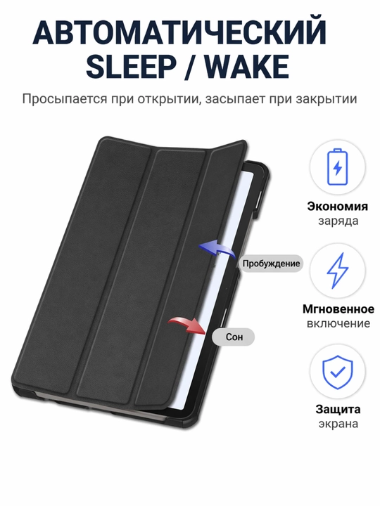 Samsung Tab A9 / A11 8.7" va A9+ / A11+ 11" uchun g‘ilof + stilus, uyqu/uyg‘onish rejimi