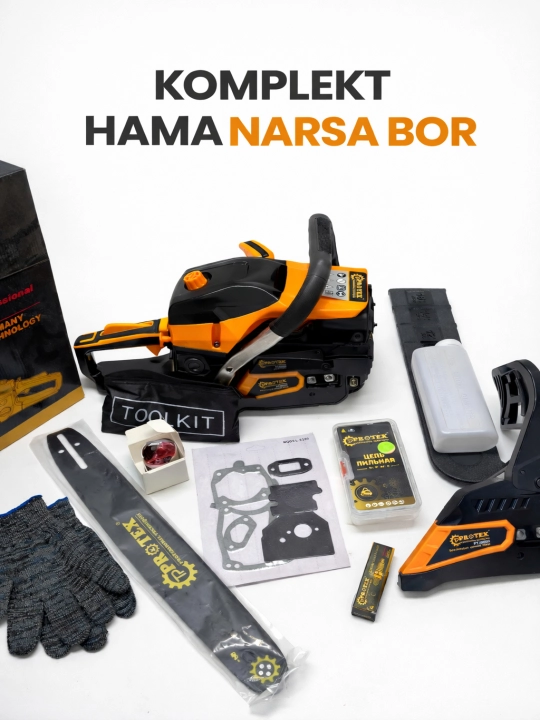 Бензопила Protex мотопила мощная и надежная для дерева| 32T 58CC