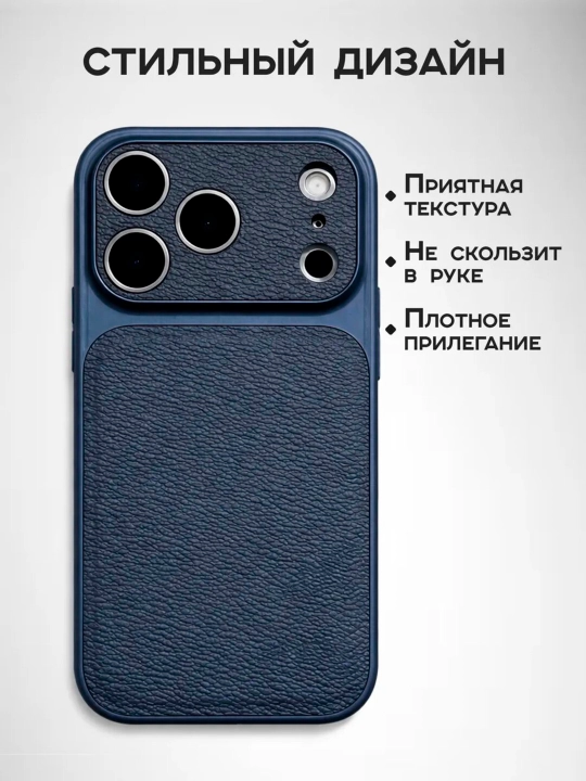 Чехол на iPhone 11, 12, 13, 14, 15, 16, про, макс, силикон