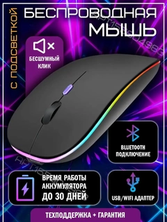 Черный