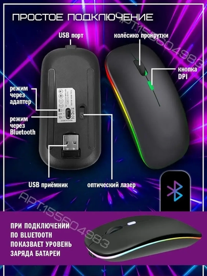 Игровая мышь с RGB-подсветкой, профессиональная, игровая, компьютерная