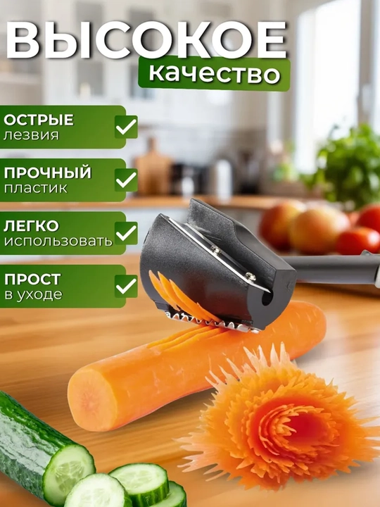 Shakldor kesish uchun qo‘lda ishlatiladigan spiralsimon sabzavot maydalagich, sabzavotlarni kesish uchun voronka, 2 ta tig‘li