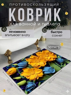 Манго