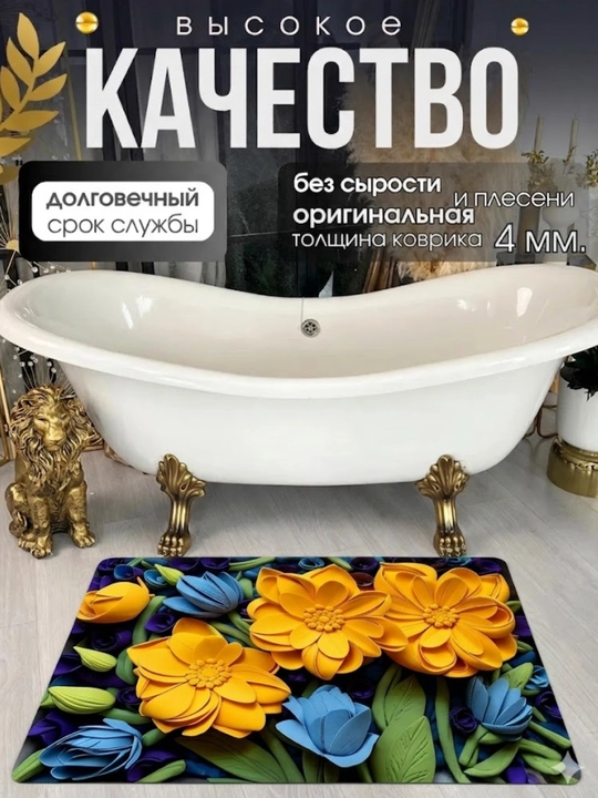 Нескользящий коврик для ванной из микрофибры, мягкий, быстро сохнет, моющийся