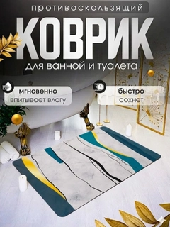Ледяной