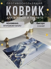 Лазурный