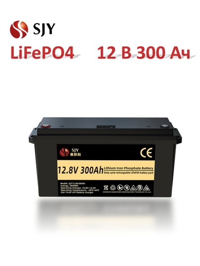 Аккумулятор SJY 12.8V 300Ah LiFePO4 с ЖК-дисплеем