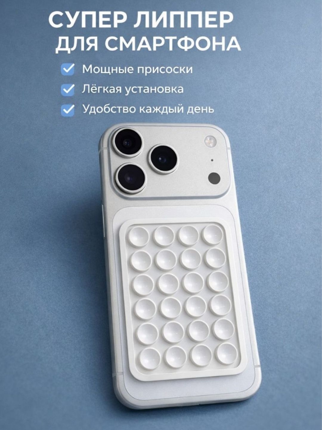 Белый