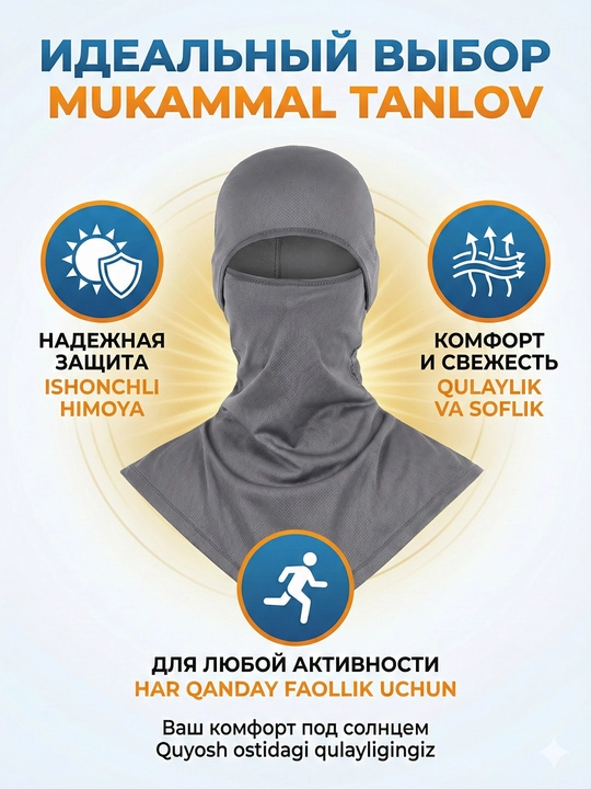 Universal balaklava niqob — UV himoya, nafas oluvchi, shamol va changga qarshi yuz niqobi