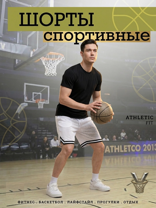 Cho‘ntakli erkaklar shortigi, nafas oluvchi, sport, kattalar va bolalar uchun, Dry-Fit