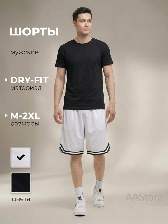 Cho‘ntakli erkaklar shortigi, nafas oluvchi, sport, kattalar va bolalar uchun, Dry-Fit