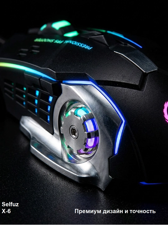 Simsiz shovqinsiz o‘yin sichqonchasi, 5 xil iMICE modeli, DPI 12800, RGB