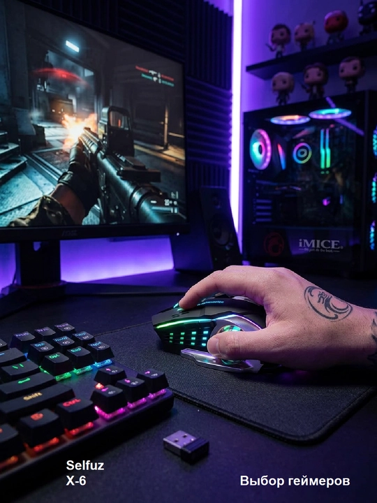 Simsiz shovqinsiz o‘yin sichqonchasi, 5 xil iMICE modeli, DPI 12800, RGB