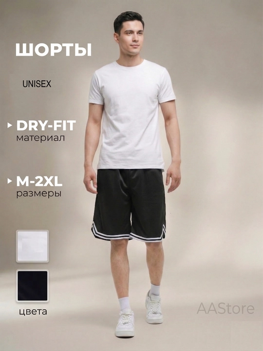 Cho‘ntakli erkaklar shortigi, nafas oluvchi, sport, kattalar va bolalar uchun, Dry-Fit
