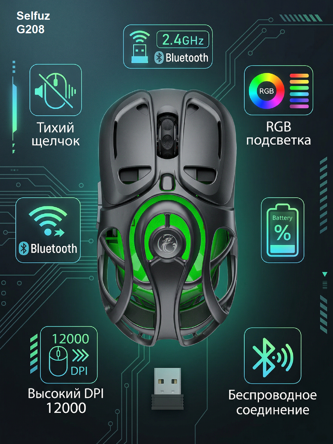 Simsiz shovqinsiz o‘yin sichqonchasi, 5 xil iMICE modeli, DPI 12800, RGB